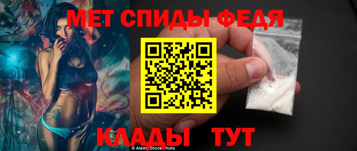 Амфетамин 97% Мурино