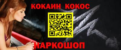 MESCALINE Михайловка