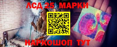 мескалин Магадан