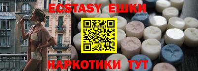 скорость mdpv Магнитогорск