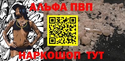мескалин Магадан
