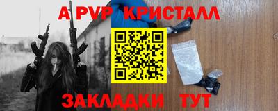 мескалин Магадан